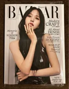 Harper’s BAZAAR 2024 6月 TWICE ミナ 匿名発送