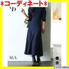 《R ワンピース》 ニット レディース 春 夏 レディース pxyf901 37