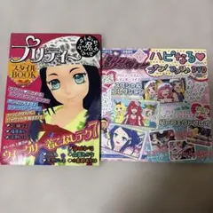 漫画 プリティーリズム 朝吹まり 版 1巻 4巻 - メルカリ