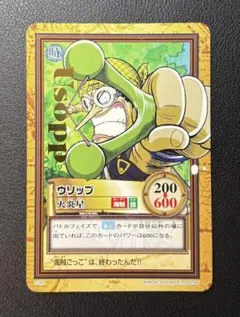 2026年最新】発売年：2000 ワンピース カードゲームの人気アイテム