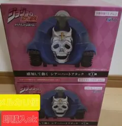 ジョジョの奇妙な冒険 ダイヤモンドは砕けない 感知して動く　シアーハートアタック
