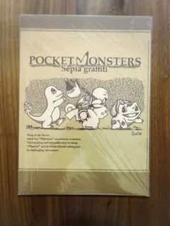 【未開封】A4 ダブルポケットクリアファイル セピアグラフィティ