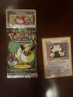 【当時物フルセット】旧裏英語版　ポケモンカード カビゴン＋空パック等11枚⁠ 当時物フルセット】旧裏英語版 ポケモンカード カビゴン＋空パック等11