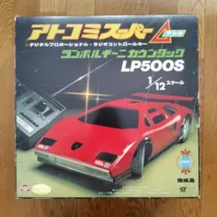 未使用貴重！当時物　アトコミ6号　スカイライン　パトカー　アサヒ製　1970年代 未使用貴重！当時物 アトコミ6号 スカイライン パトカー アサヒ製 1970