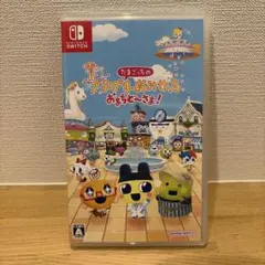 Switch たまごっちのプチプチおみせっち おまちど～さま!