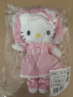 ハローキティ展 マスコットキホルダー フリル