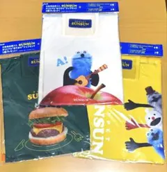 パペットスンスンオリジナルおでかけナップサック アサヒ飲料