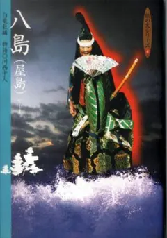 Item thumbnail for item 8d217c2a-93f7-4dce-9f4c-c8b3991c242e