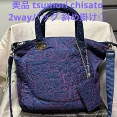 美品 tsumori chisato CARRY ポップな刺繍 2wayバッグのサムネイル