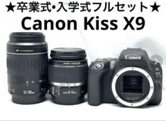 2026年最新】eos kiss x9i ダブルズームキットの人気アイテム - メルカリ