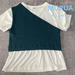 MURUA アシンメトリービスチェ グリーン　フリーサイズのサムネイル