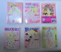 2026年最新】水谷優子の人気アイテム - メルカリ