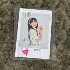 Item thumbnail for item a74d9f0a-fb2e-4f4d-8403-b3092f51b18e