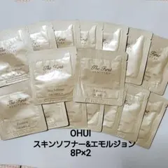 OHUI ザファーストスキンソフナー&エモルジョン 各8P サンプル仕様のサムネイル