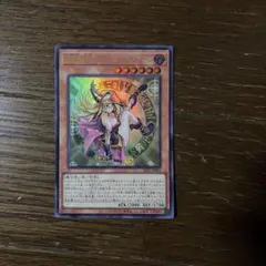 2026年最新】魔術師の弟子ブラックマジシャンガールの人気アイテム