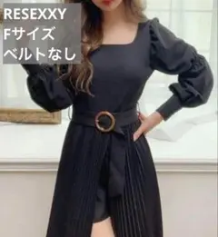 【訳あり美品】RESEXXY コンビワンピース プリーツ ブラック Fサイズ
