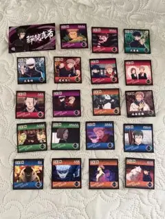 呪術廻戦★シール・まとめ売り！ ２０枚