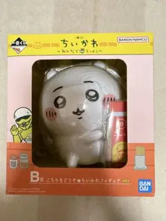 ちいかわ一番くじ〜みんなでラーメン〜　B賞ちいかわフィギュア　★おまけ付き