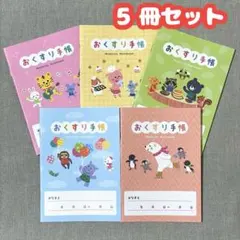 Item thumbnail for item 17a2ddcf-e842-4c3d-adfc-06e5ce1d6eb3