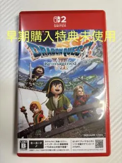 ドラゴンクエストVII リイマジンド Switch2 キーカード版