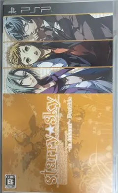 Starry☆Sky 〜in Autumn〜 Portable