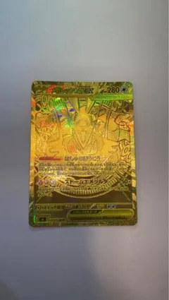 ポケモンカード メガレックウザEX 113/076 MUR - メルカリ
