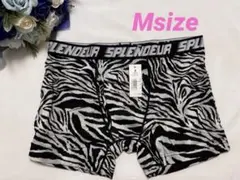 エメフィール スプロンドゥ ボクサーパンツ シルバーグレー M ゼブラ