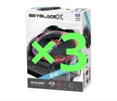 3個セット BEYBLADE X BX-46 バトルエントリーセット - メルカリ