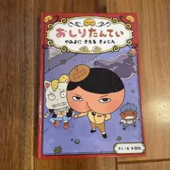 Item thumbnail for item 82e60bd0-de12-4e58-a3cd-8bd34d3848e6