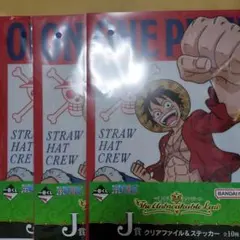 ワンピースセット