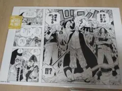 ★赤髪海賊団　シャンクス★ワンピース ALL PAGES☆ ベースショップ