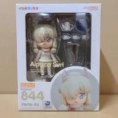 ねんどろいど アルパカ・スリ『けものフレンズ』