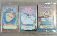 ちいかわ ウエハース 3枚セット