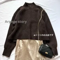 2026年最新】スパンコールニット アルページュストーリーの人気