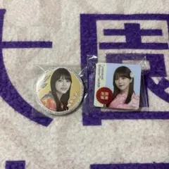 乾雅博様 リクエスト 2点 まとめ商品