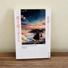 でぃん様 リクエスト 2点 まとめ商品