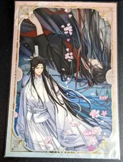 2025年最新】魔道祖師イラストカードの人気アイテム - メルカリ