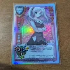 旧lycee 白鳥水羽 トレーディングカード CH-1821A