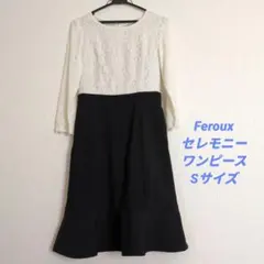 Feroux セレモニーワンピース