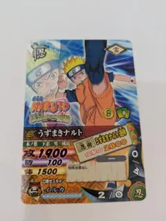 NARUTO うずまきナルト ナルティメットフォーメーション 大会限定