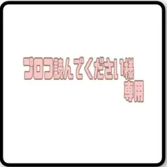 専用　月カード　日めくりカレンダー