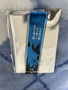 鬼滅の刃　アクリルスティックキーホルダーコレクション　冨岡義勇