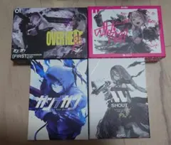 巡音ルカ キャラクター・ボーカル・シリーズ3 関連まとめ売り - メルカリ