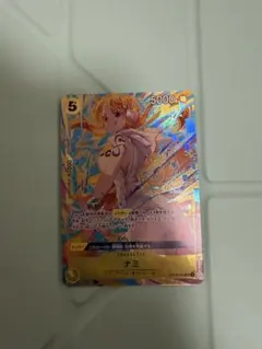 ワンピースカード ナミ プロモ プロモーションパックex マッチング