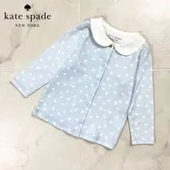 ケイトスペード キッズ ドット柄 丸襟ブラウス 水色 サイズ80cm*HD176