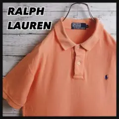 【超人気!!】 ラルフローレン ライトオレンジ ポニー ポロシャツ 橙