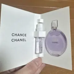 CHANCE CHANEL Eau de Parfum 1.5ml サンプル