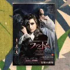2026年最新】望海風斗 パリ夢紀行の人気アイテム - メルカリ