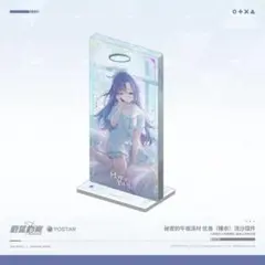 ユニオンアリーナ ブルーアーカイブ ワカモ(水着) AP 中国限定 - メルカリ