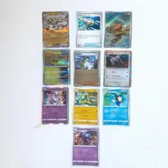 ポケカ10枚まとめ売り